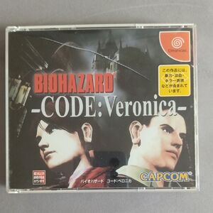 Biohazard Code: Veronica Dreamcast Game